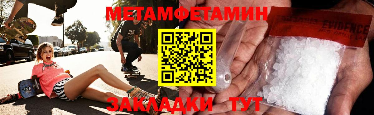 Амфетамин VHQ Городец