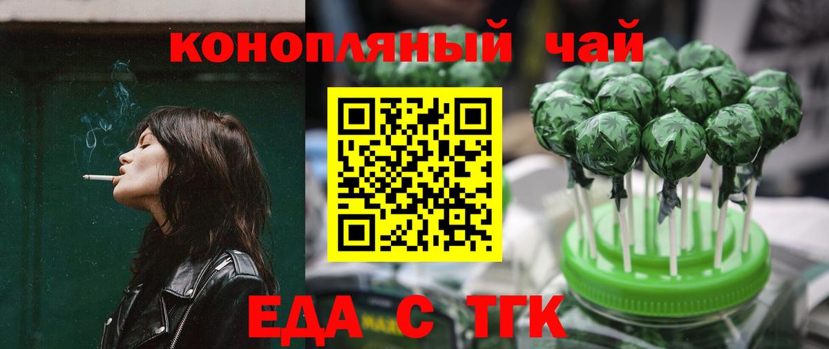 Галлюциногенные грибы Городец