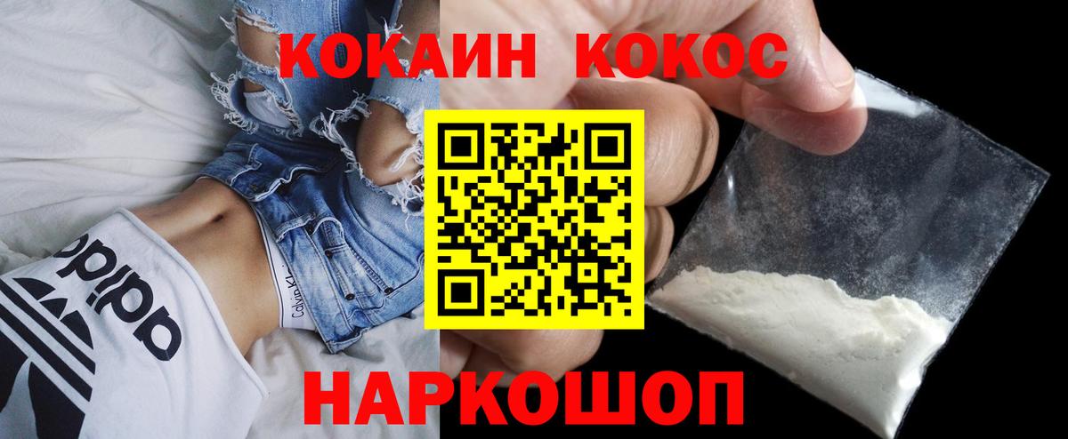 МЕФ  ЭКСТАЗИ  Городец  КОКАИН  А ПВП СОЛЬ   Каннабис  Вход с VPN  ГАШ  Мефедрон кристаллы 