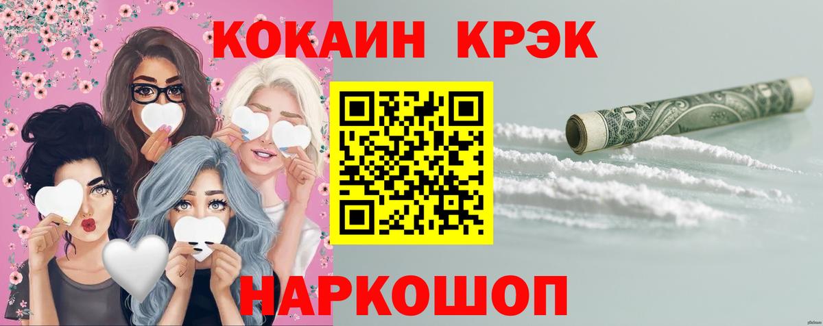 КОКАИН Columbia Городец