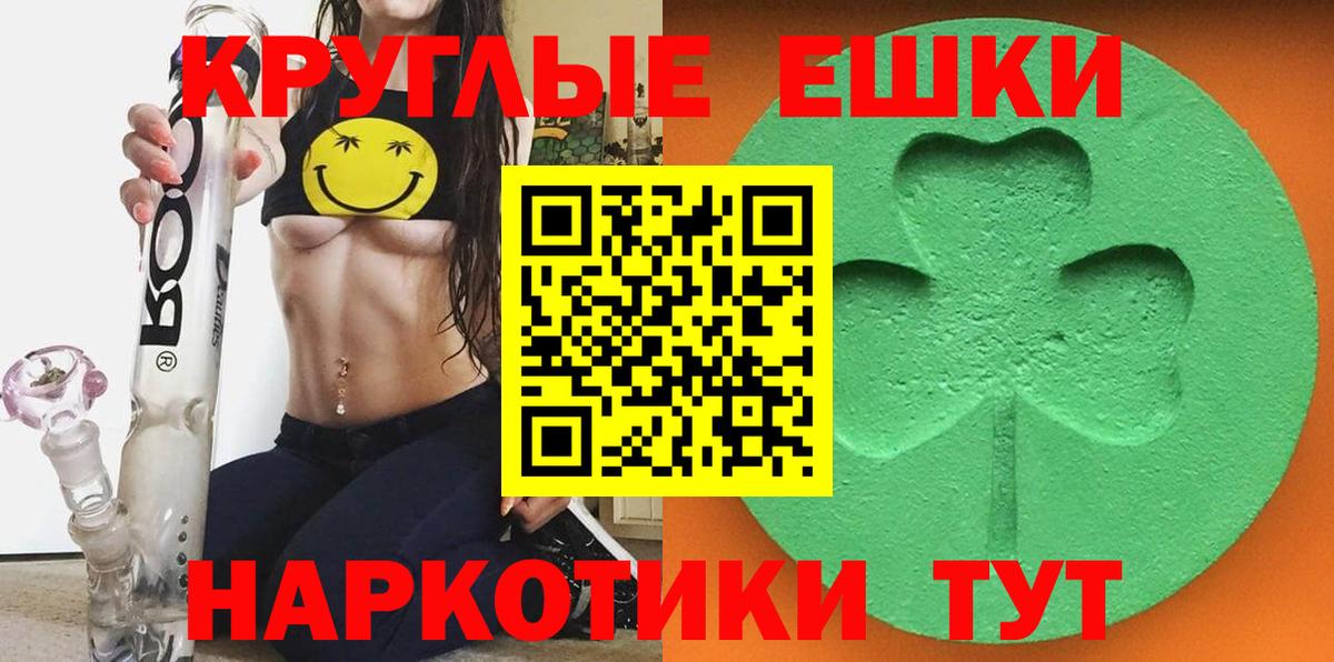 Экстази 280мг  ЭКСТАЗИ 280 MDMA  закладка  Ecstasy  Городец  Вход с VPN 