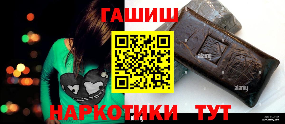 Гашиш AMNESIA HAZE  купить наркотики цена  Городец  Вход с VPN  Гашиш 