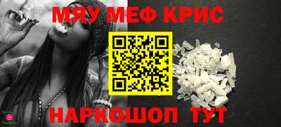 стаф Гусиноозёрск