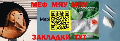 мдма Гусь-Хрустальный