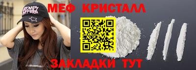 соль курить ск Гусев