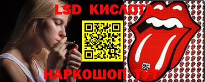 стаф Гусиноозёрск