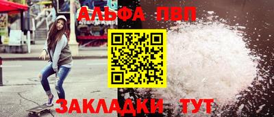 соль курить ск Гусев