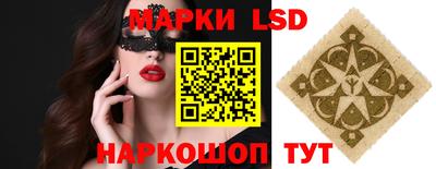 стаф Гусиноозёрск
