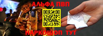 соль курить ск Гусев