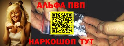 соль курить ск Гусев