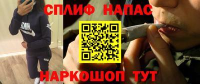 соль курить ск Гусев