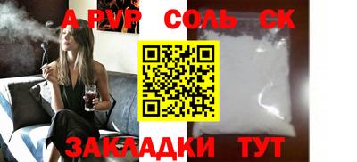 стаф Гусиноозёрск