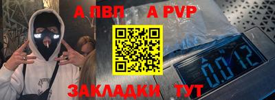 соль курить ск Гусев