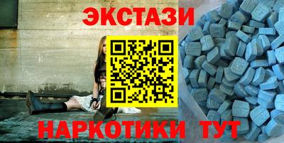 мдма Гусь-Хрустальный