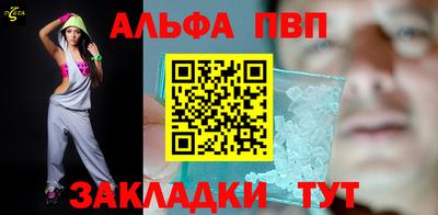 соль курить ск Гусев