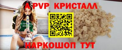 мдма Гусь-Хрустальный