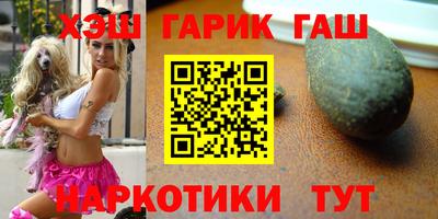 соль курить ск Гусев