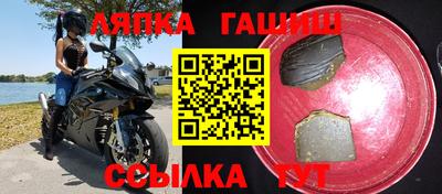 соль курить ск Гусев
