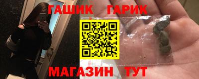 стаф Гусиноозёрск