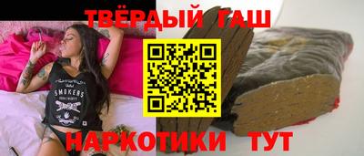 стаф Гусиноозёрск