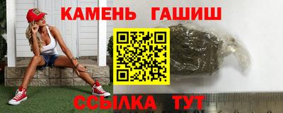 стаф Гусиноозёрск