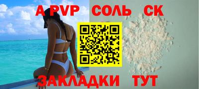 стаф Гусиноозёрск