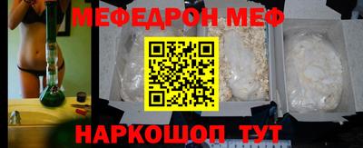 стаф Гусиноозёрск