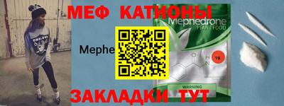 стаф Гусиноозёрск
