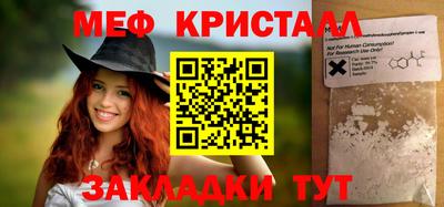стаф Гусиноозёрск