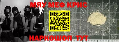 мдма Гусь-Хрустальный
