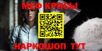 стаф Гусиноозёрск