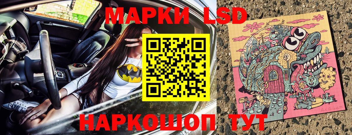 Наркотические марки 1500мкг Городец