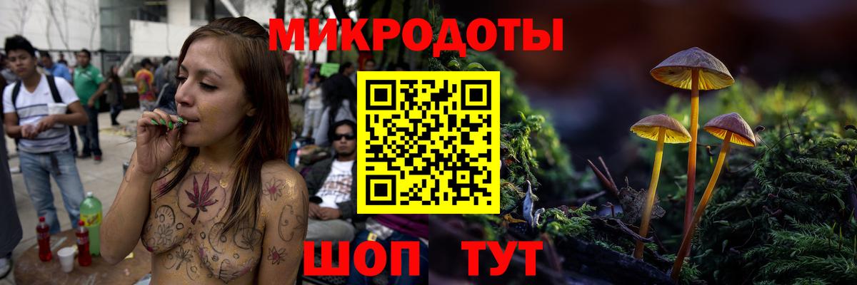 Псилоцибиновые грибы MAGIC MUSHROOMS Городец