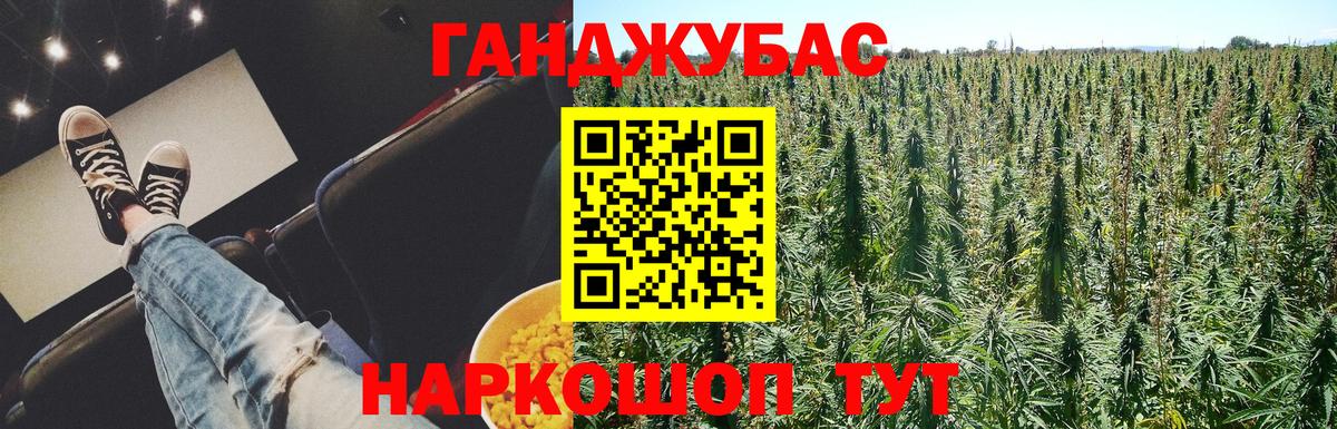 МАРИХУАНА Amnesia  Бошки Шишки тримм  Вход с VPN  Городец  Шишки марихуана LSD WEED 
